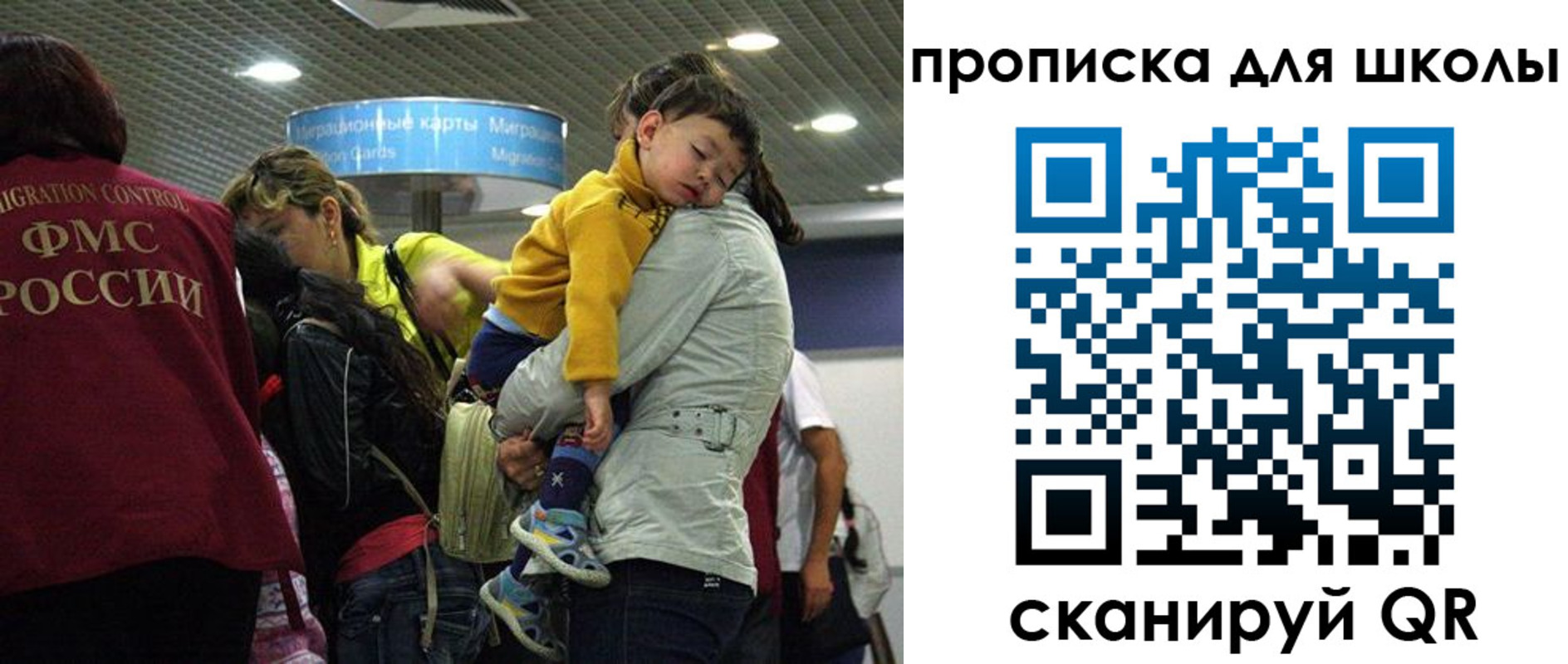 временная регистрация 2025 в Кинешме